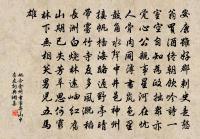 韓耕道交八絕句韻見寄因和答之原文_韓耕道交八絕句韻見寄因和答之的賞析_古詩文