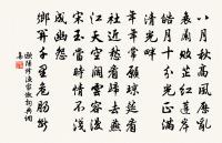 冰蠶綿厚，金雕錦好，永夜縫宮線 詩詞名句