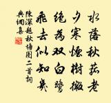 獨能極遐觀,領略萬山翠 詩詞名句