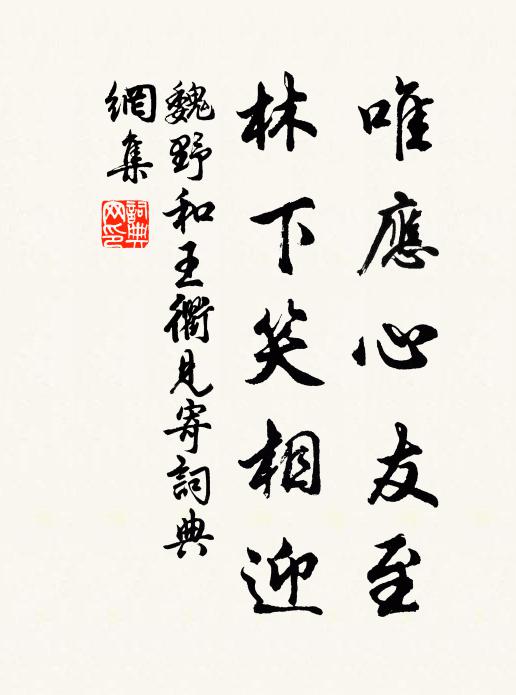 北澗穿籬過,南山出屋高 詩詞名句