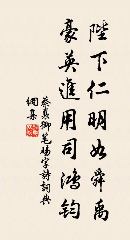 深山夜雪晴，坐憶曉山明 詩詞名句