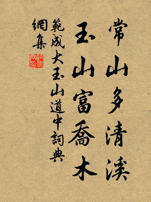 夕陽紅滿野，更復倒殘壼 詩詞名句