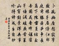 送楊帥赴詔原文_送楊帥赴詔的賞析_古詩文