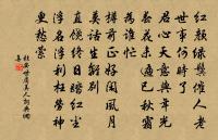 新正萬壽山對雪即事原文_新正萬壽山對雪即事的賞析_古詩文