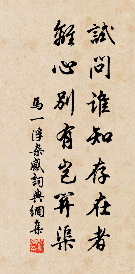 急雨度前軒，池荷相對翻 詩詞名句