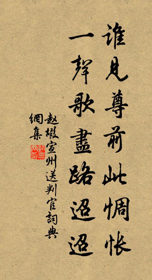 海天寥寥禾黍秋，人籟已息煙霧收 詩詞名句