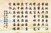 行香子 謝聖水會眾原文_行香子 謝聖水會眾的賞析_古詩文