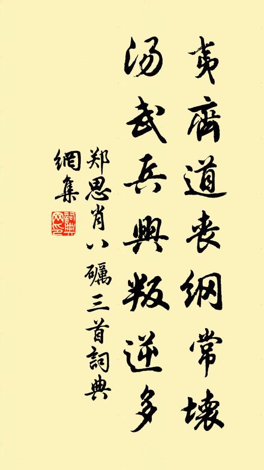 碧虛風雨佩光寒,斂袂下雲端月帳朝霞薄,星冠玉蕊攢 詩詞名句