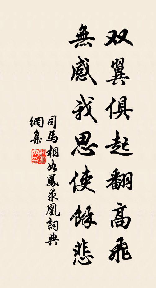 藏身泥沙勿妄出,世人重味輕天物 詩詞名句