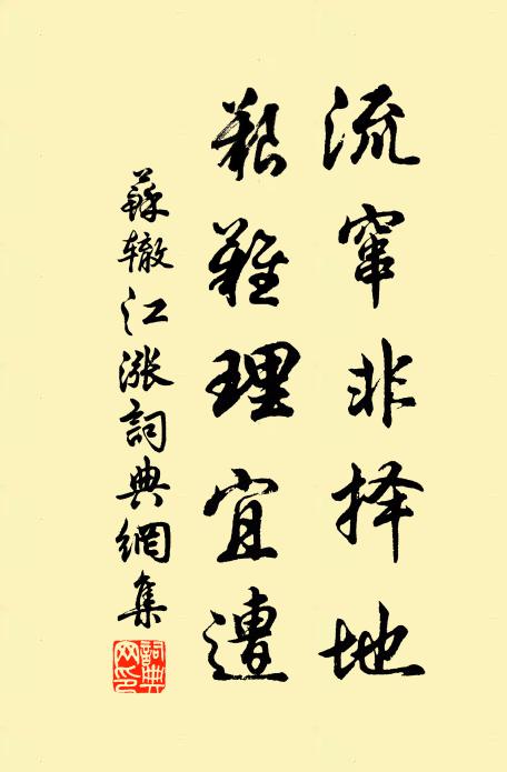 尊前莫發粗官嘆,奇絕江山直一來 詩詞名句