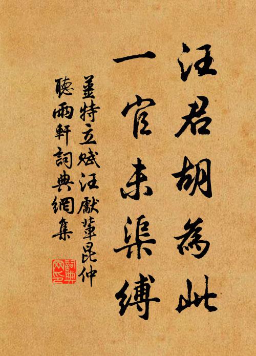 潘輿佳日訪桃李,一舍而迎聊遨嬉 詩詞名句