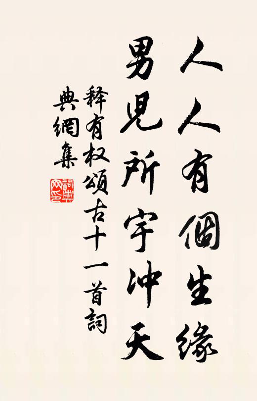 冷容橫釣浦，輕縷絆蟾輪 詩詞名句