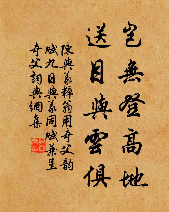 分絕檳榔求,未斷文字癖 詩詞名句