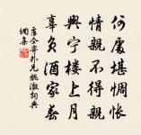 五和原文_五和的賞析_古詩文