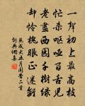 南樓令/唐多令原文_南樓令/唐多令的賞析_古詩文