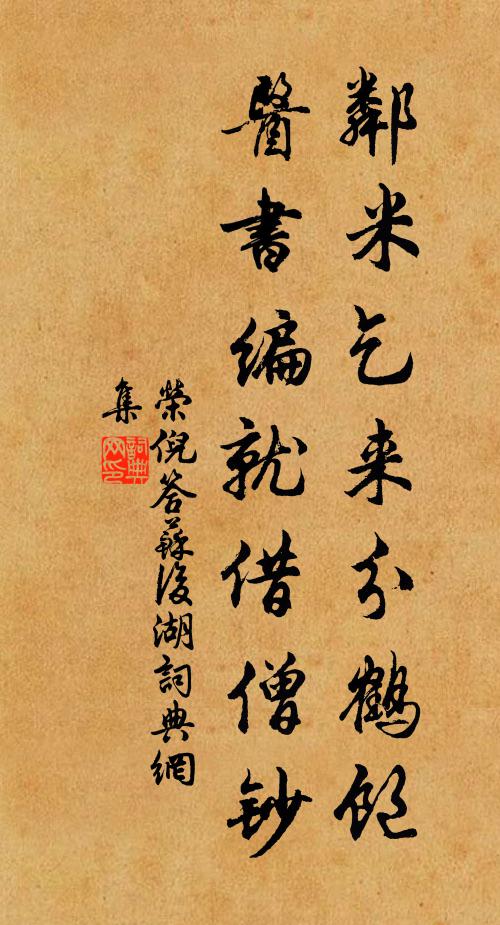 虛窗四啟曉霞流,人在層岩最上頭 詩詞名句