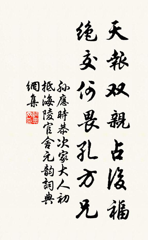 蒲帆掛起只瞬息,頃刻便艤蕪湖步 詩詞名句