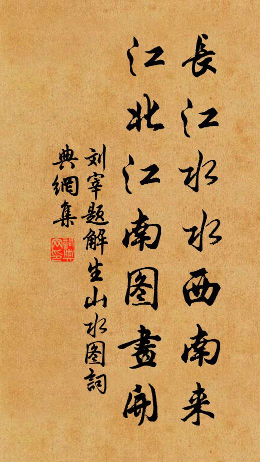 泥塗甫見露頭角,意氣已欲生風雲 詩詞名句