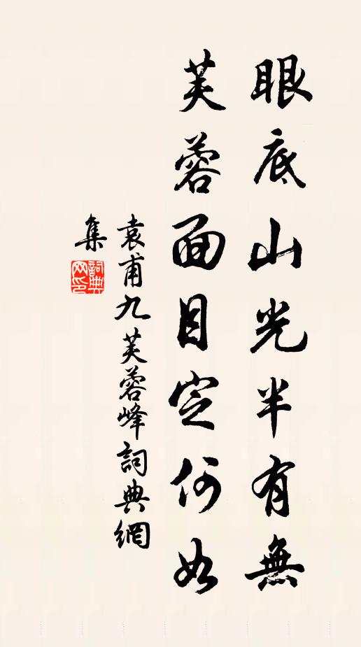 草就篇章只等閒,作詩容易改詩難 詩詞名句