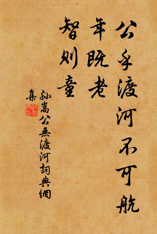 寒色欺吟鬢，斜陽入酒杯 詩詞名句