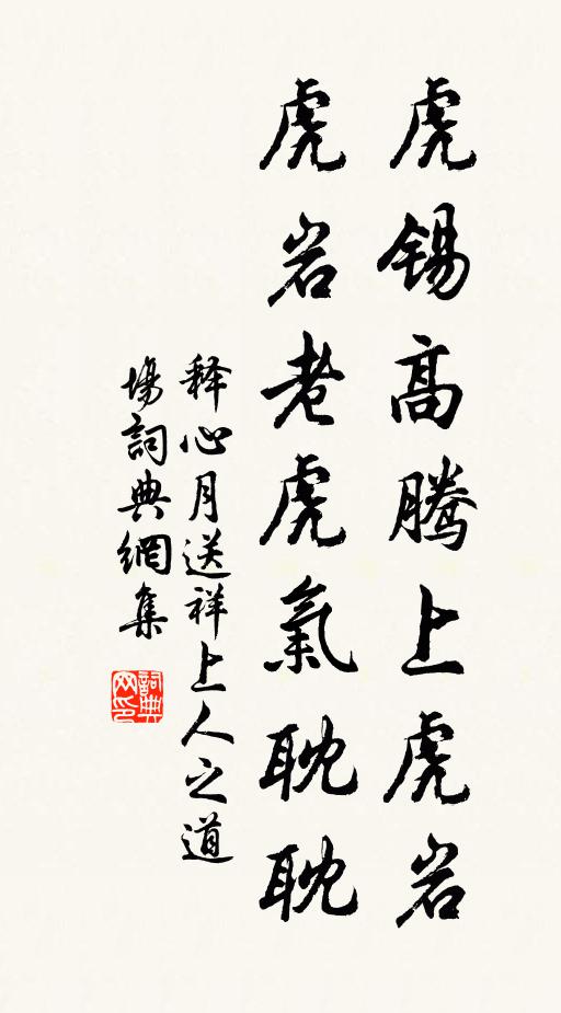 時復飲濁醪,且吃的,沉醉陶陶 詩詞名句