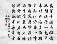 眼兒媚原文_眼兒媚的賞析_古詩文