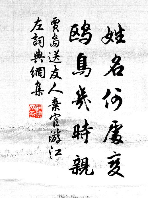 千里追戎首，三軍許勇名 詩詞名句