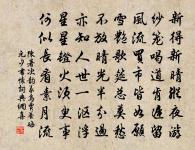 偈十六首原文_偈十六首的賞析_古詩文