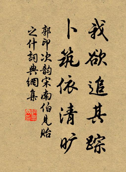 令行肅觀學，仁施先困窮 詩詞名句