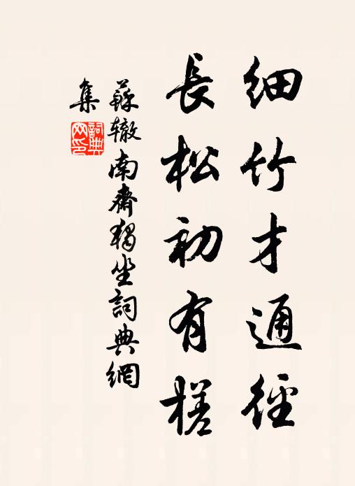 萬里藏雲境界寬，仙源江上起峰巒 詩詞名句