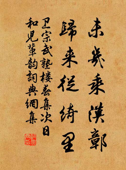 平明催放鑰,利害紛相攘 詩詞名句