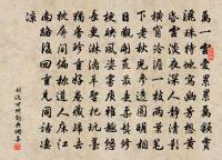 慈聖光獻皇后輓辭七首原文_慈聖光獻皇后輓辭七首的賞析_古詩文