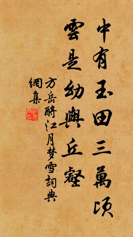 梁德裕的名句_梁德裕的詩詞名句_詩詞名句