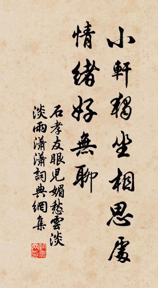 涸田正需時,耕犁早雲誤 詩詞名句