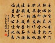 對菊有作原文_對菊有作的賞析_古詩文