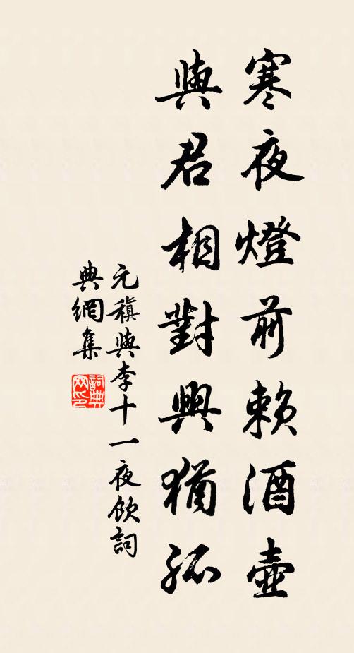 君家昆仲俱秀敏,願篤萱堂眉壽慶 詩詞名句