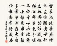 陪使君早春西亭送王贊府赴選(得歸字)原文_陪使君早春西亭送王贊府赴選(得歸字)的賞析_古詩文