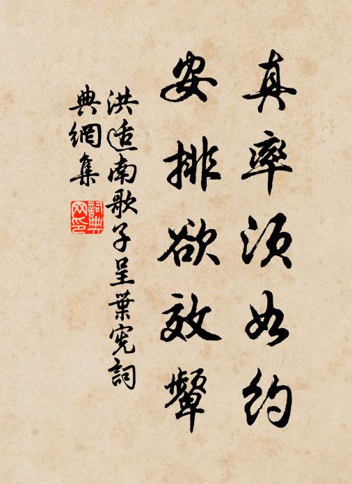 雄劍藏玉匣,陰符生素塵 詩詞名句