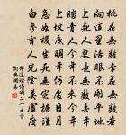 玉崖朝京歸住天池原文_玉崖朝京歸住天池的賞析_古詩文