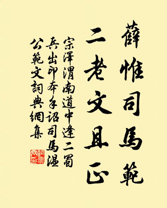 何頻課殿上,解綬行采葛 詩詞名句