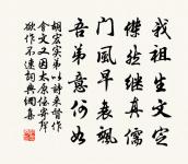 天上靈槎一度,人間八月江潮 詩詞名句