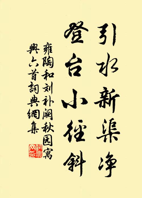 曉月發雲陽,落日次朱方 詩詞名句