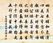 書齋壁原文_書齋壁的賞析_古詩文