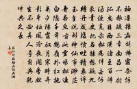 中秋月原文_中秋月的賞析_古詩文