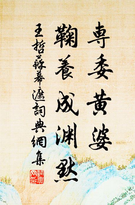 春光吾負汝，今日一欣然 詩詞名句