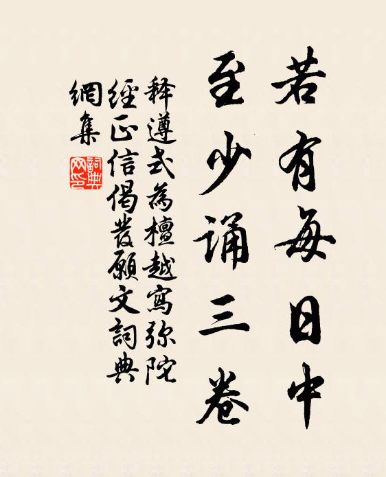 興盡夕陽天,言歸躍杏韉 詩詞名句