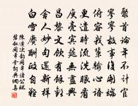 王初詩詞全集_王初古詩文大全