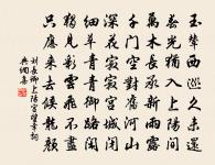 丁亥正月新晴晚步二首原文_丁亥正月新晴晚步二首的賞析_古詩文