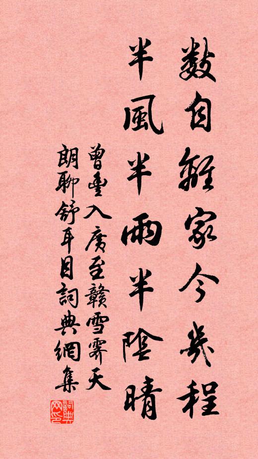 蒲萄雖滿架，囷倒不能任 詩詞名句