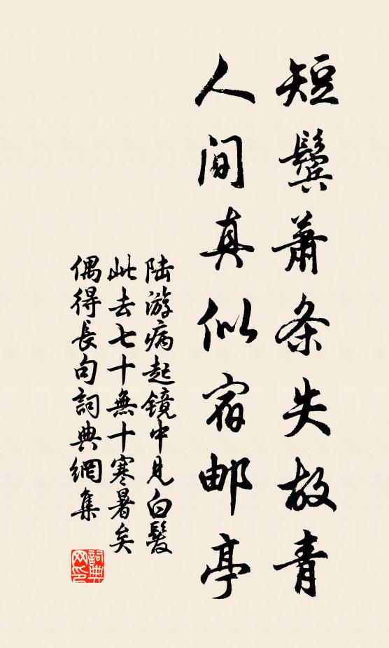 凍雨排銀竹，垂檐一萬條 詩詞名句